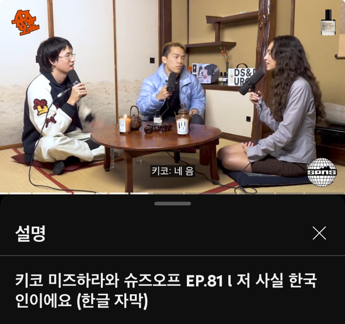 미즈해린 키코 상품이미지9