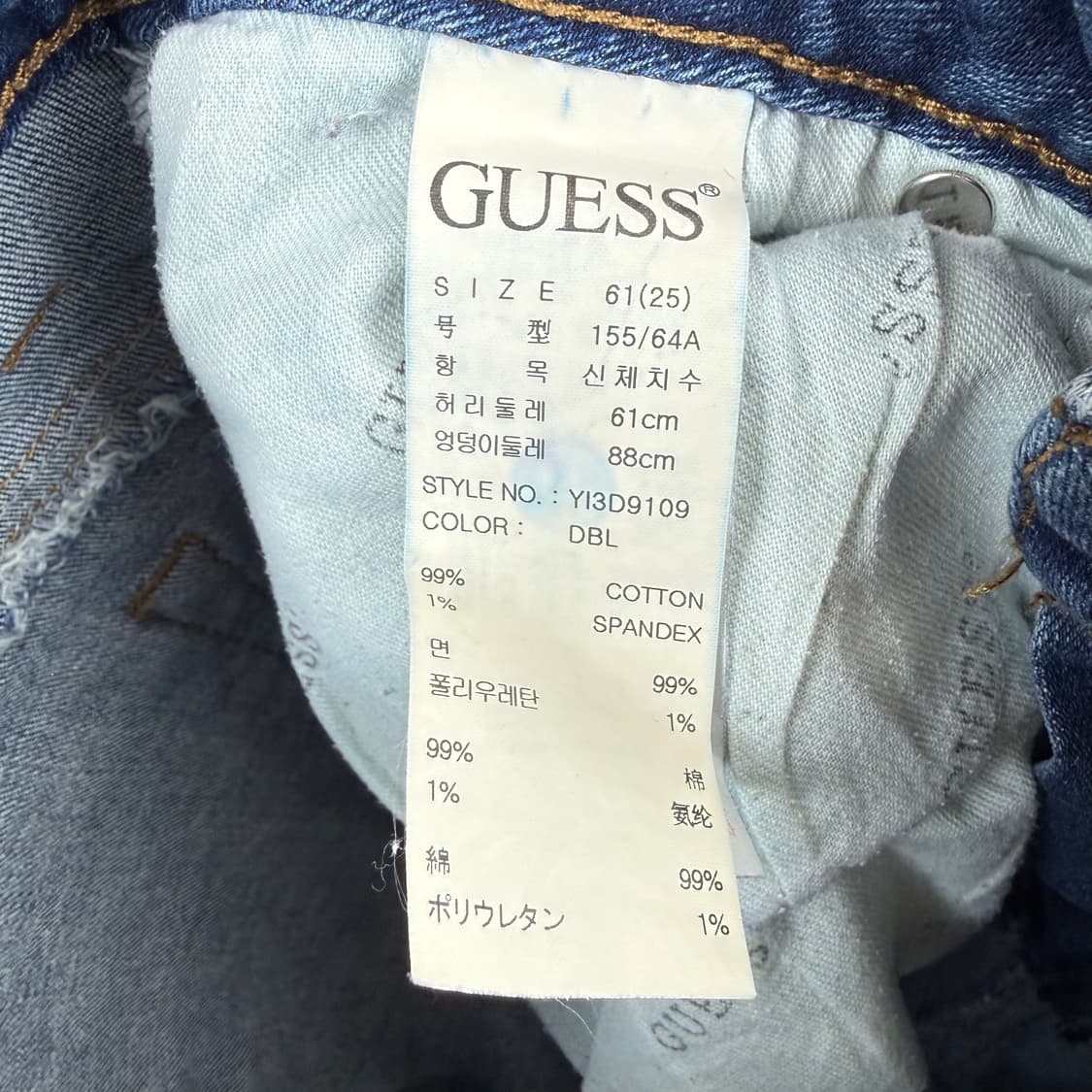(25) 게스 우먼스 테이퍼드 핏 중청 데님 팬츠 상품이미지6