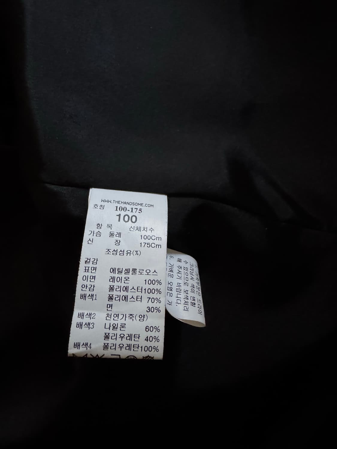 시스템 옴므 가죽자켓 상품이미지4