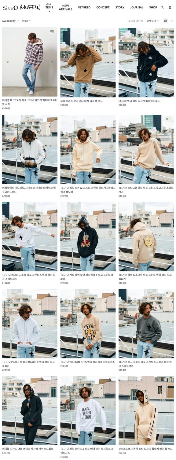 Stud Muffin Sweat Hoodie 상품이미지10