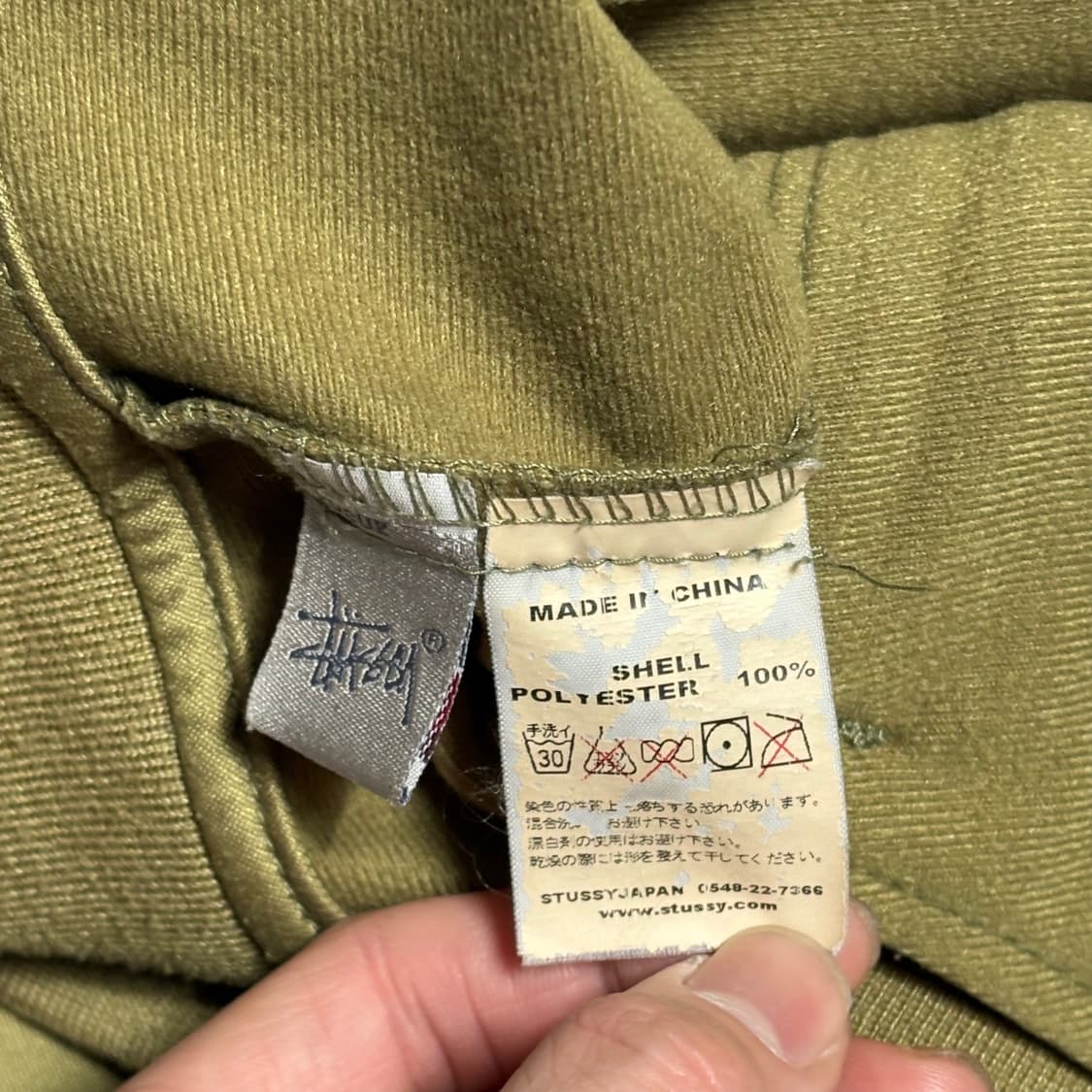 00's Stussy 라스타 컬러 자수 로고 카키 트랙 자켓  상품이미지4