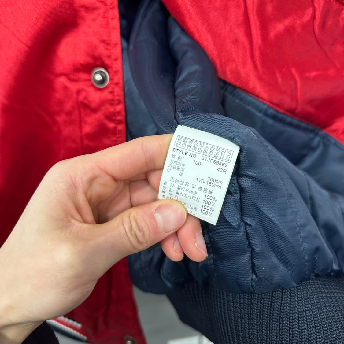 MLB 레드삭스 스타디움 자켓 상품이미지4