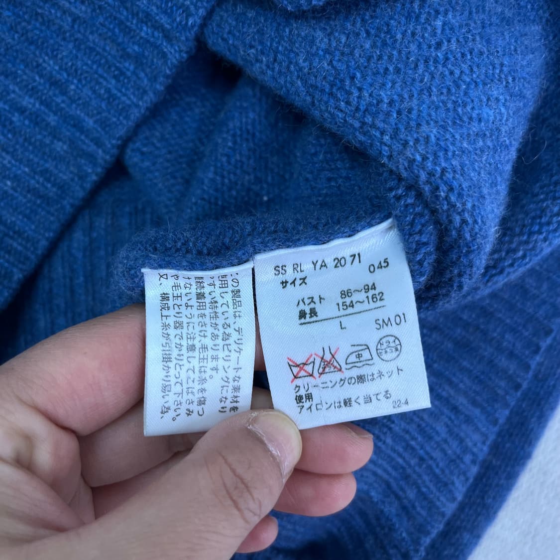 W 95 폴로 랄프로렌 일본판 울 니트 가디건 상품이미지6