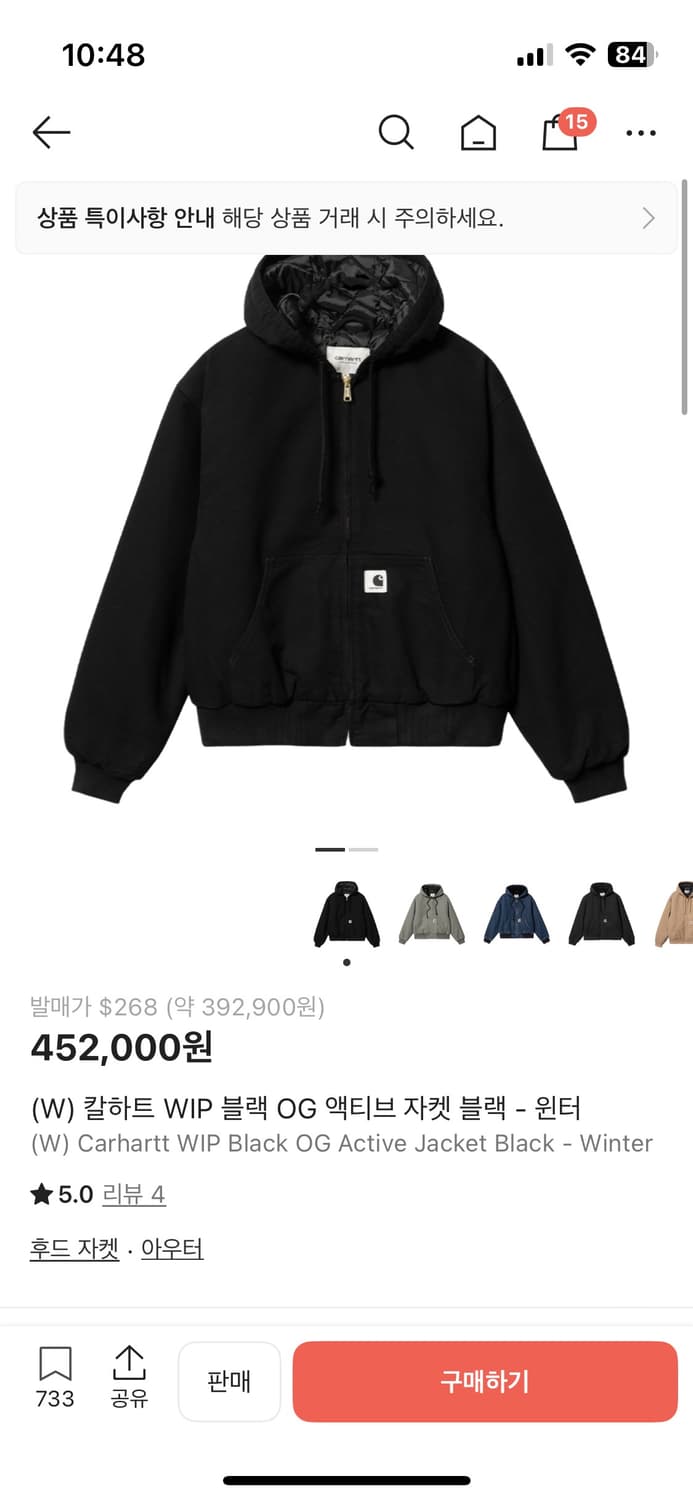 (W)칼하트 WIP 블랙 OG 액티브 자켓 - M사이즈 상품이미지5