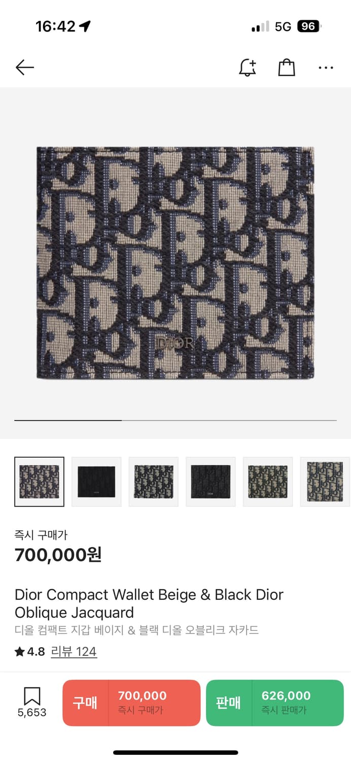 [새상품급] 디올 오블리크 반지갑 상품이미지8