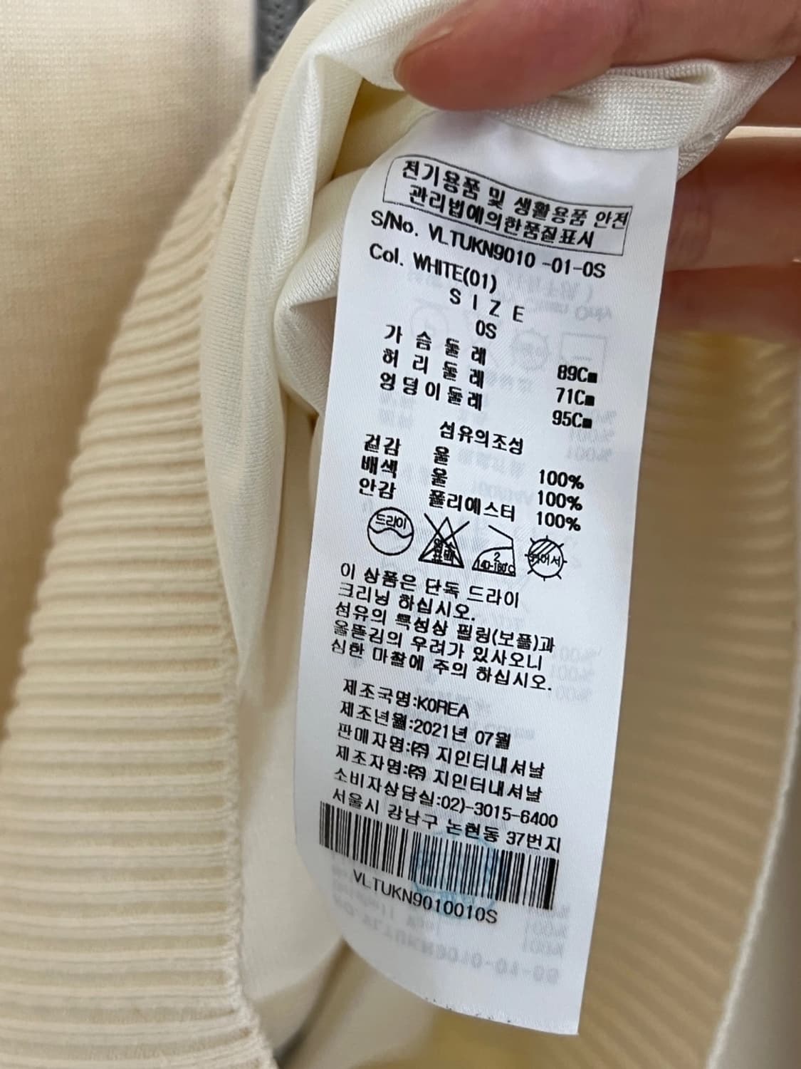 비비안웨스트우드 집업 상품이미지4