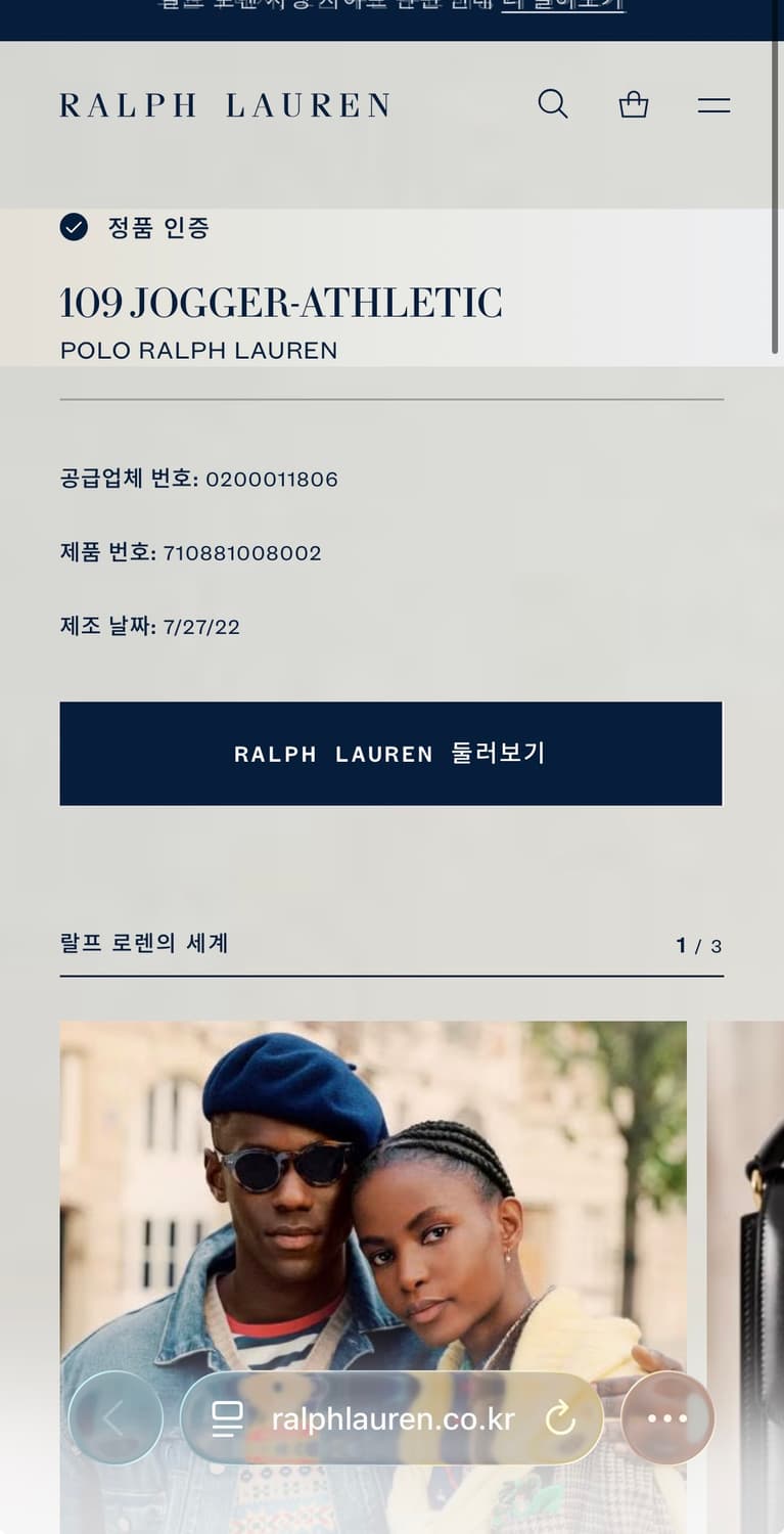 폴로 상품이미지4