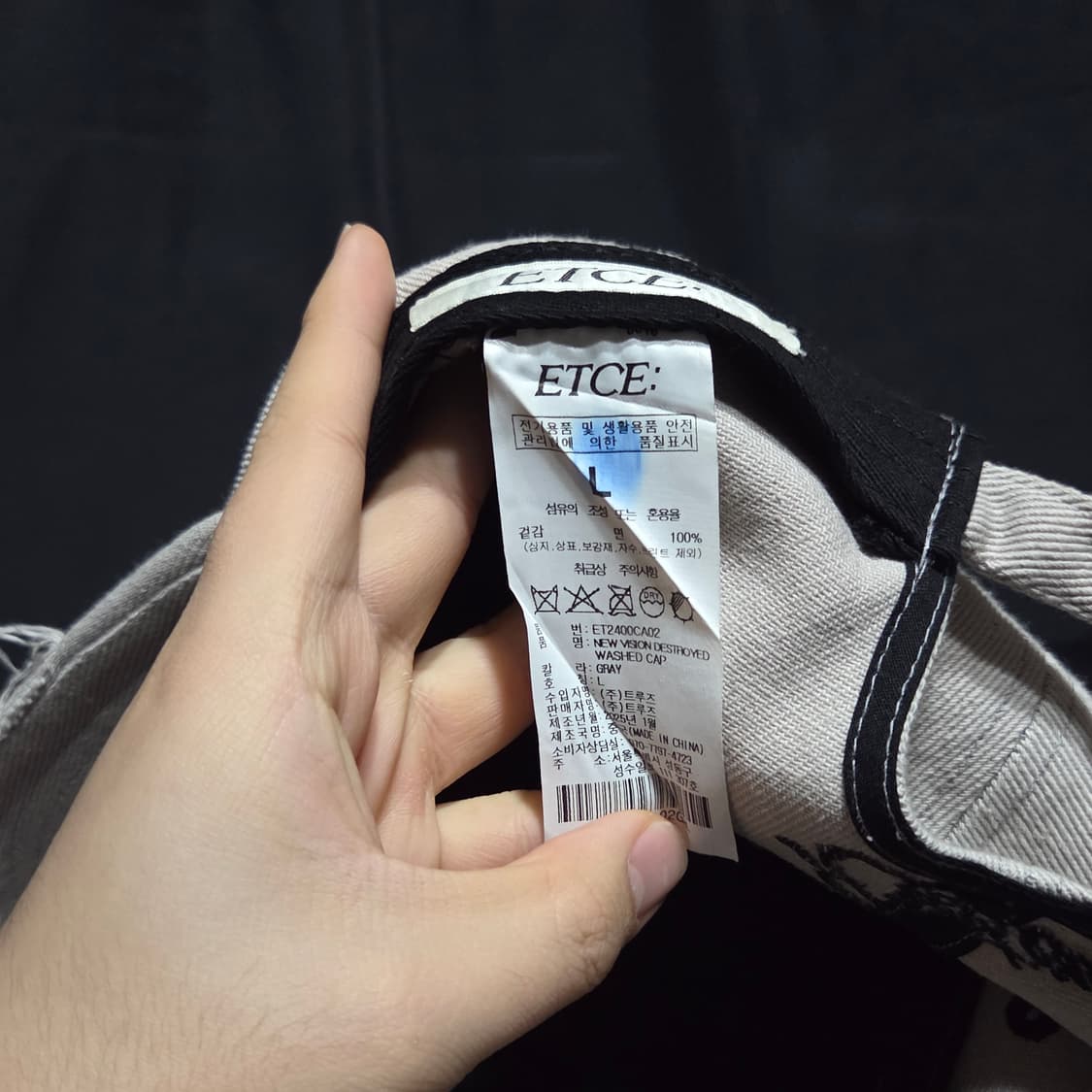 (L) ETCE NEW VISION DESTROYED 볼캡 (GRAY) 상품이미지10
