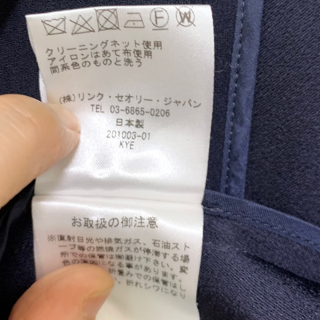 띠어리 빈티지 노카라 여름 원 후크 자켓 네이비 상품이미지7