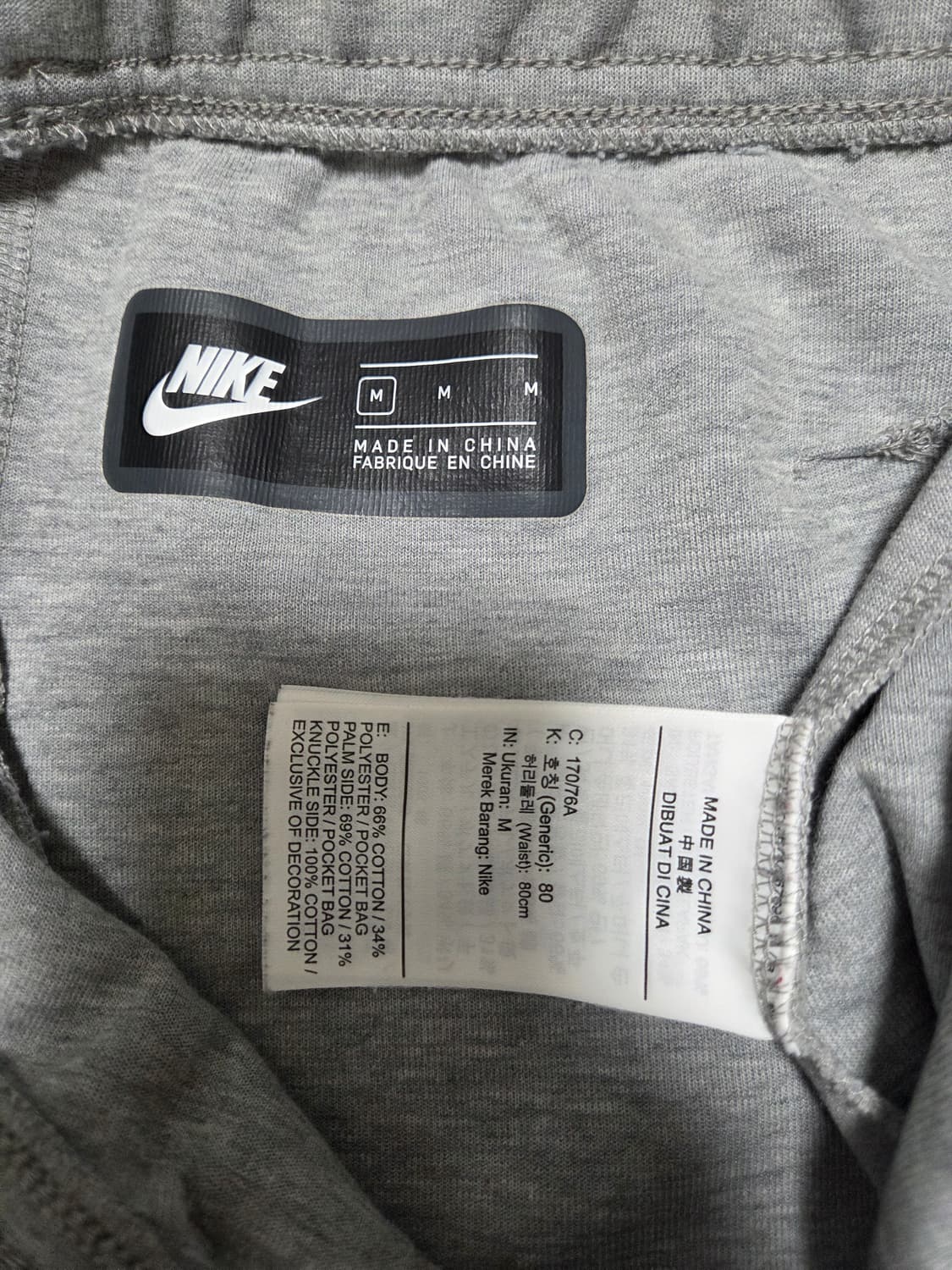 나이키 테크 플리스 조거팬츠 상품이미지8