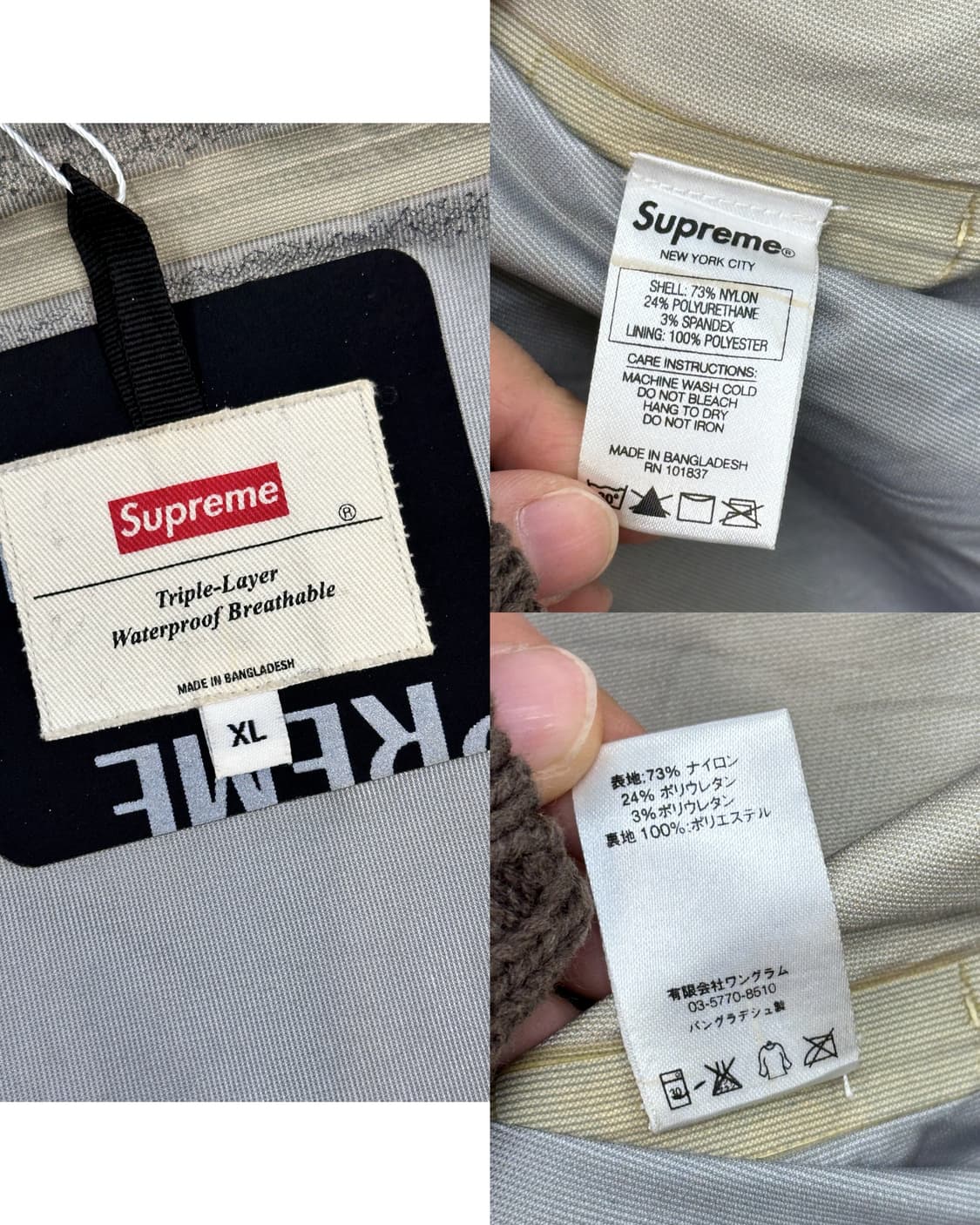 슈프림 16FW 리플렉티브 리핏 테이프 심 자켓 상품이미지9