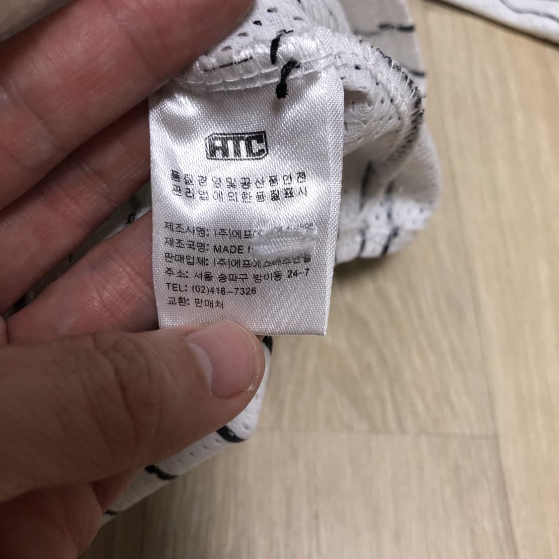 (95) 엘지트윈스 95 박용택 홈 유니폼 져지 LG 유니폼 엘지 져지 상품이미지8