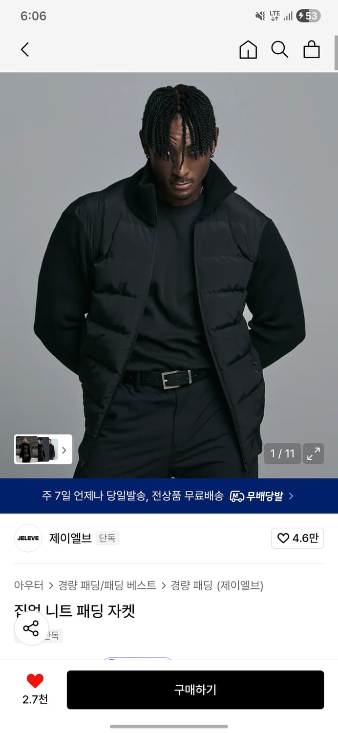 제이엘브 니트 패딩 자켓 블랙(2사이즈) 상품이미지1