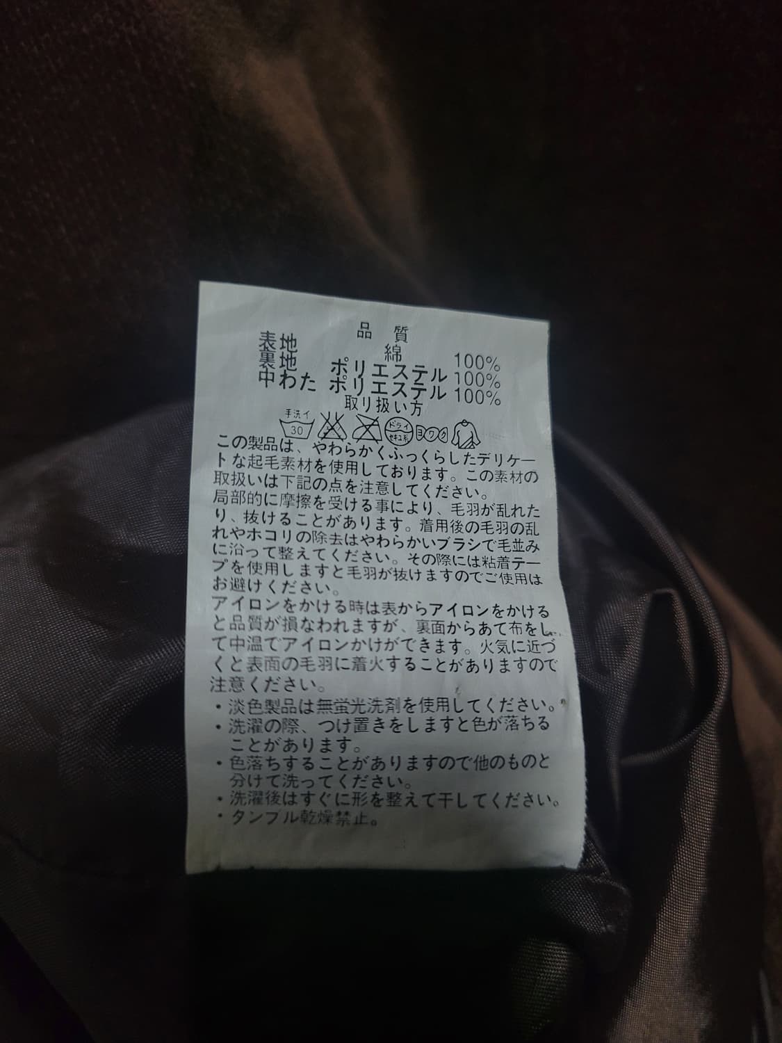 CONVERSE 올스타 올드스쿨 빅로고 자수로고 웜업 후드 집업 자켓  상품이미지8