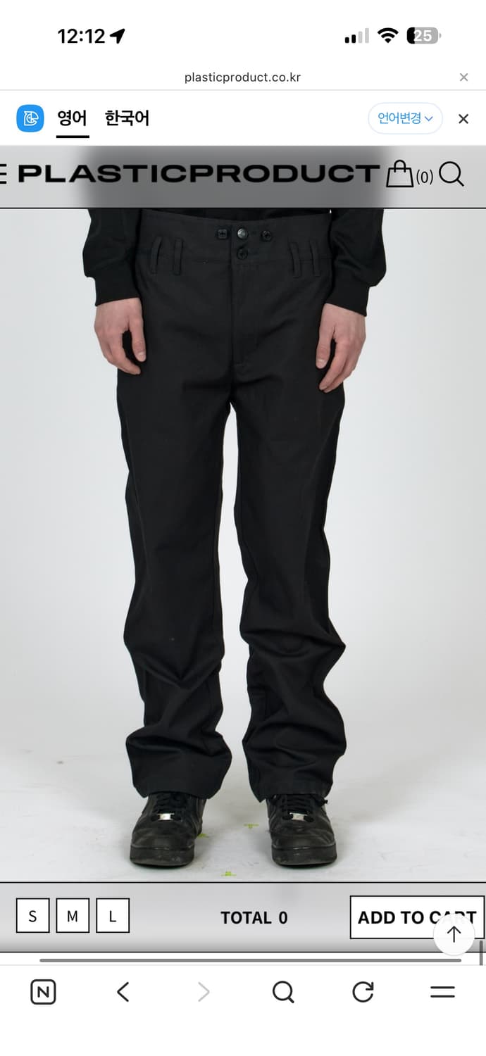 플라스틱 프로덕트 raised waist 팬츠 m 새상품 판매 상품이미지3