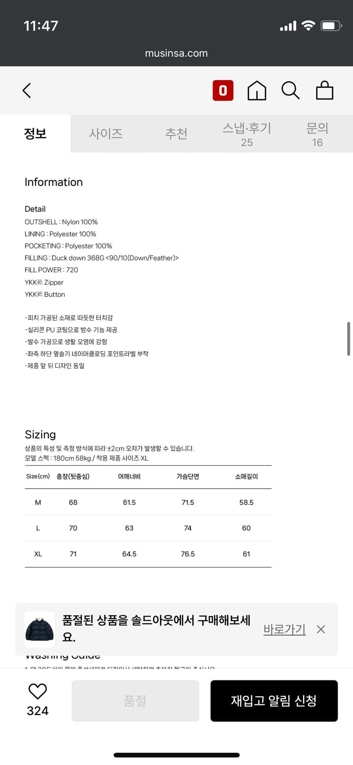 네이머클로딩 foggy down parka 패딩 상품이미지5