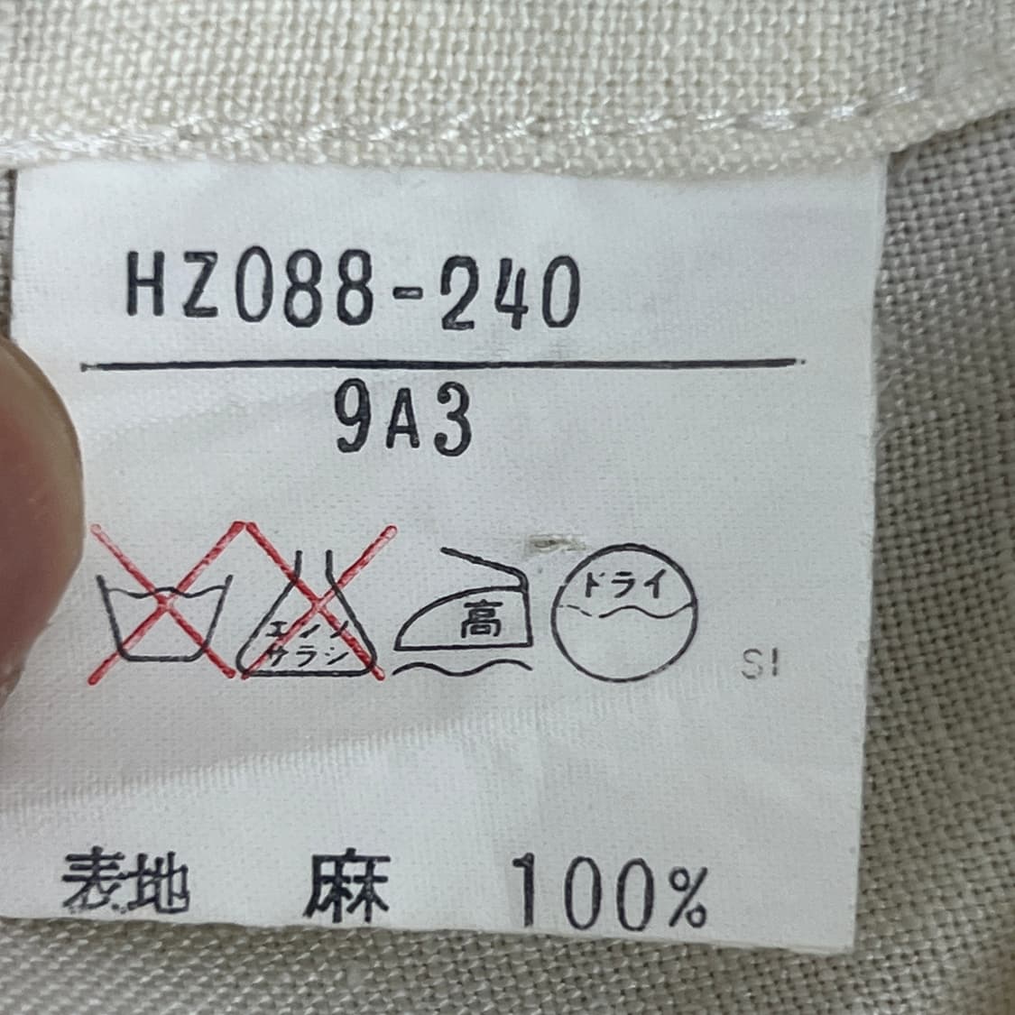 80's 입생로랑 린넨 더블 크롭 블레이저 자켓 M 상품이미지7