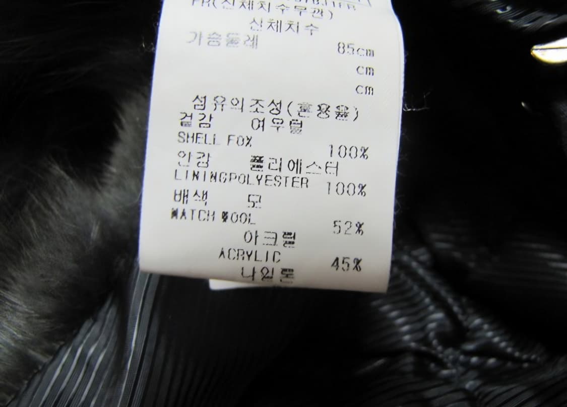 지컷 여우털  베스트 다크그레이. 55.-55반  상태좋음  상품이미지5