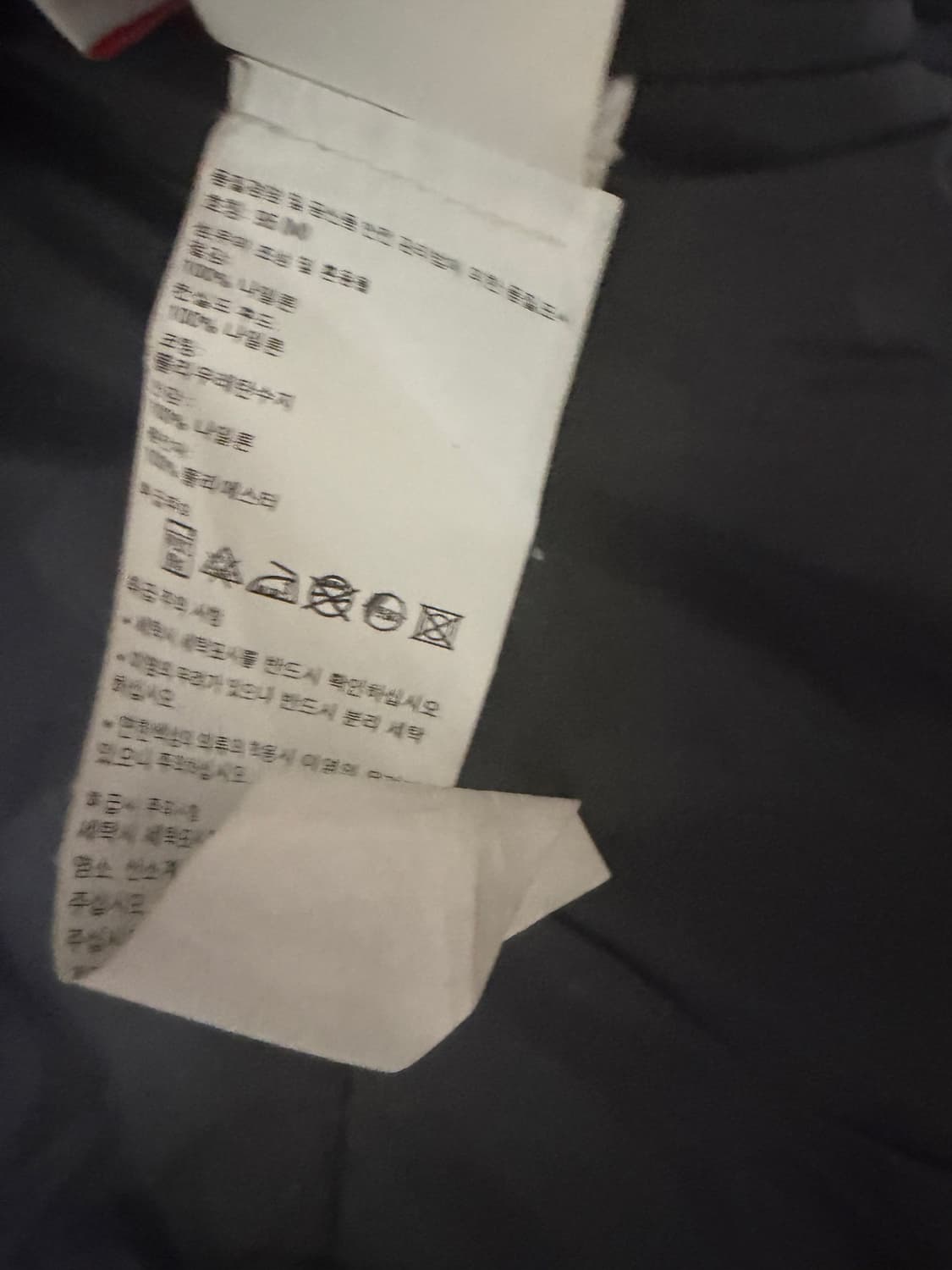 스톤아일랜드 하이퍼덴스 나일론 프리마로프트 자켓 M 상품이미지4