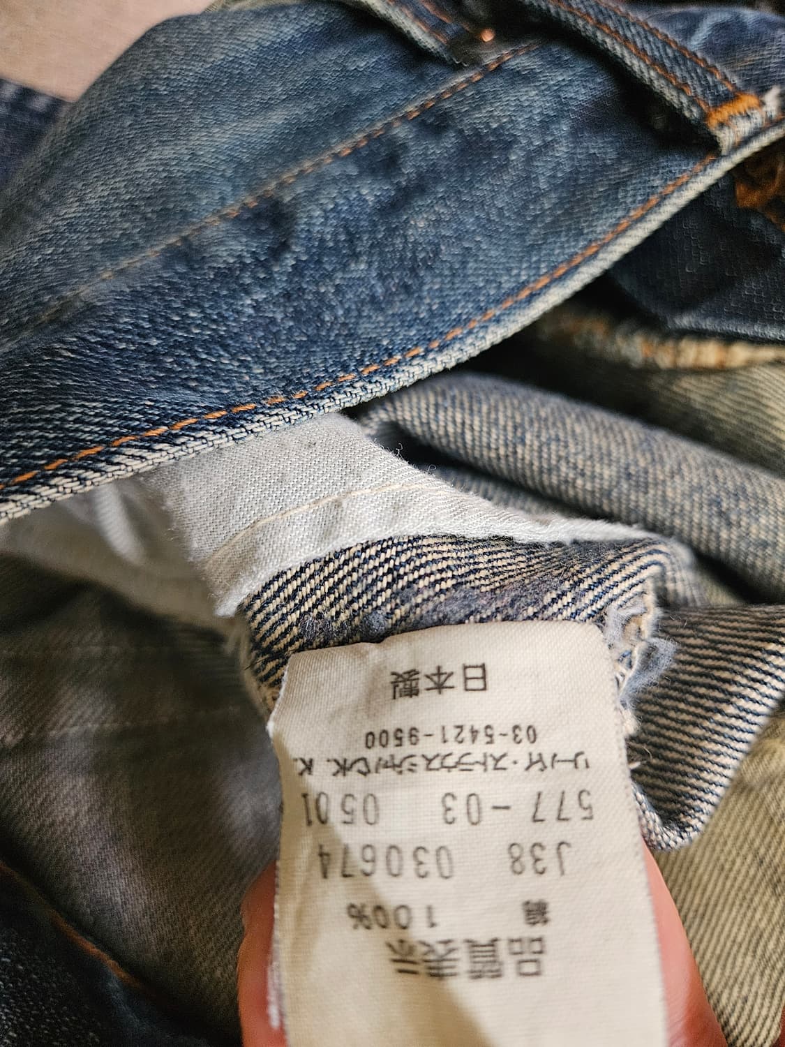 00s levis 577 부츠컷 리바이스 34x33 상품이미지9