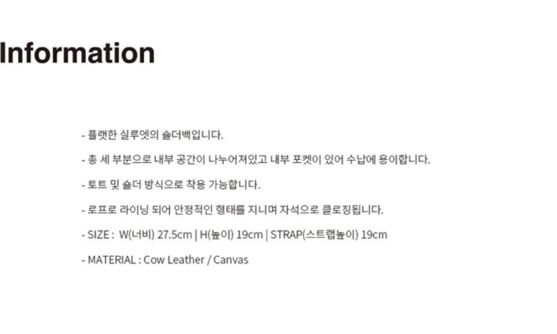 레멜 플랫 스퀘어 오프화이트 가방 상품이미지5