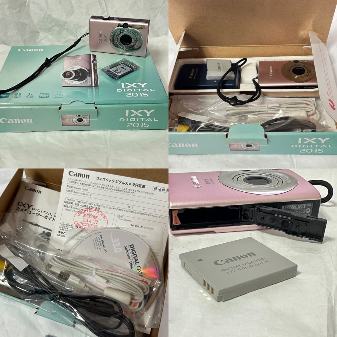 리사 장원영 디카🎀캐논 IXY 익시 20IS 익서스 IXUS 80 is 상품이미지10