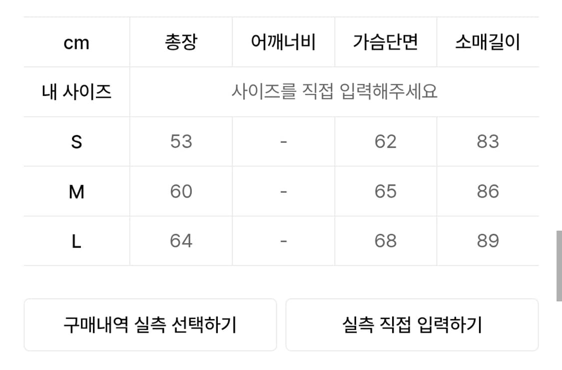 배드블러드 트랙자켓 상품이미지4