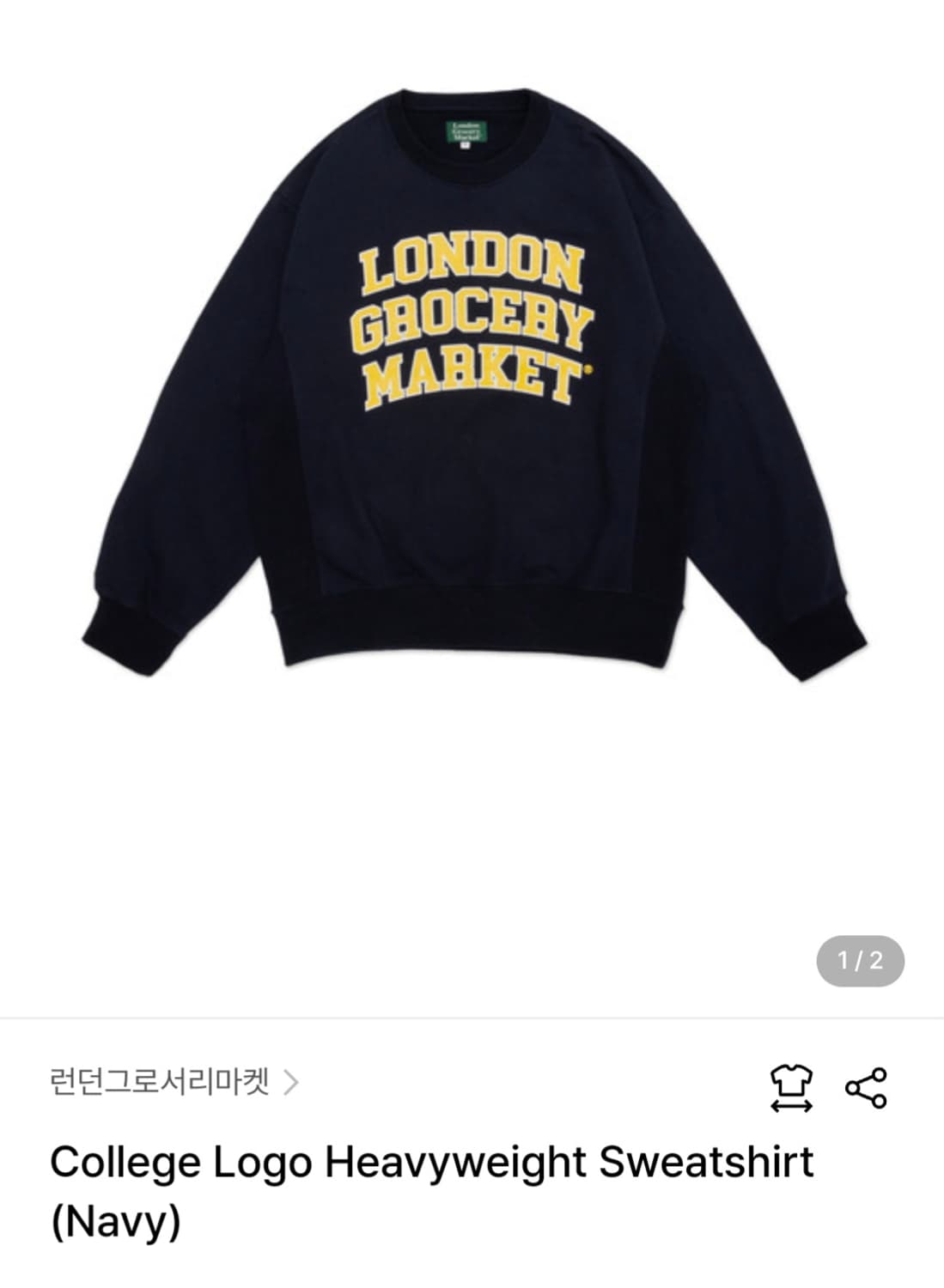 [M]런던 그로서리 마켓London Grocery Market 맨투맨 상품이미지7