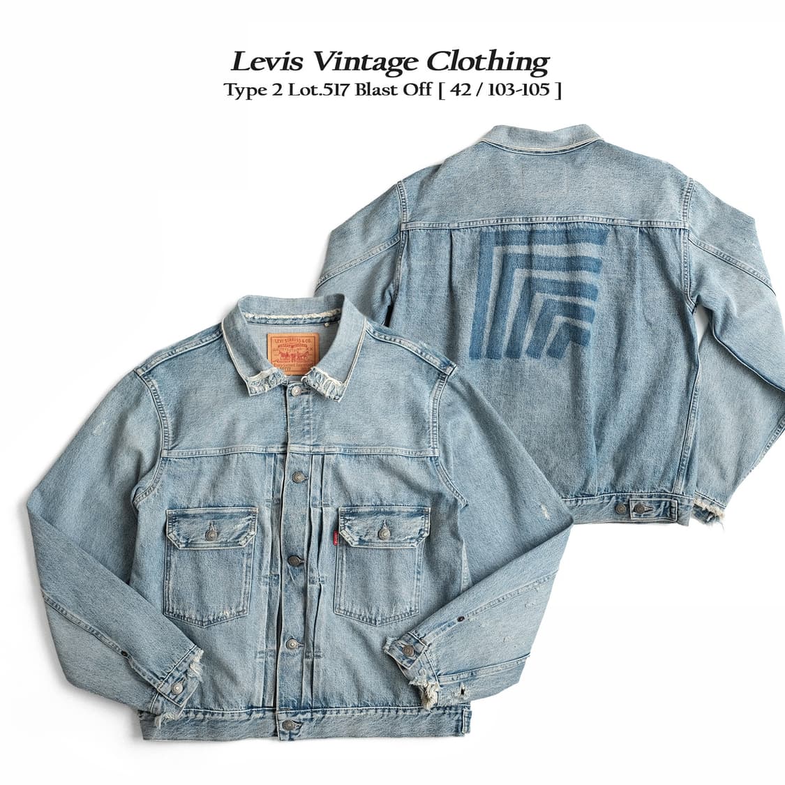 리바이스빈티지클로딩 타입투 21FW 시즌모델 42사이즈 LVC 상품이미지1