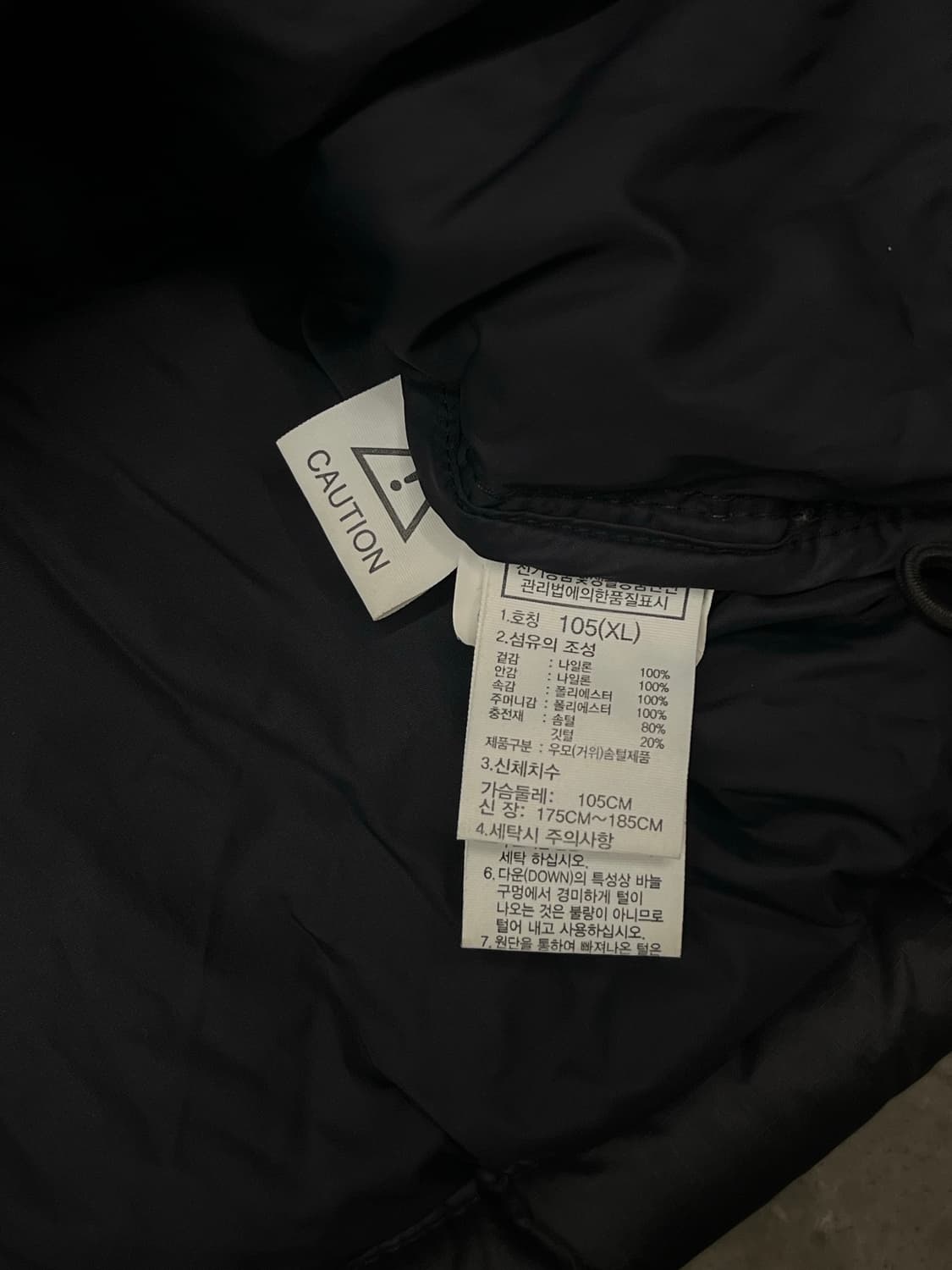 노스페이스 에코눕시 105 XL 무광블랙 상품이미지8