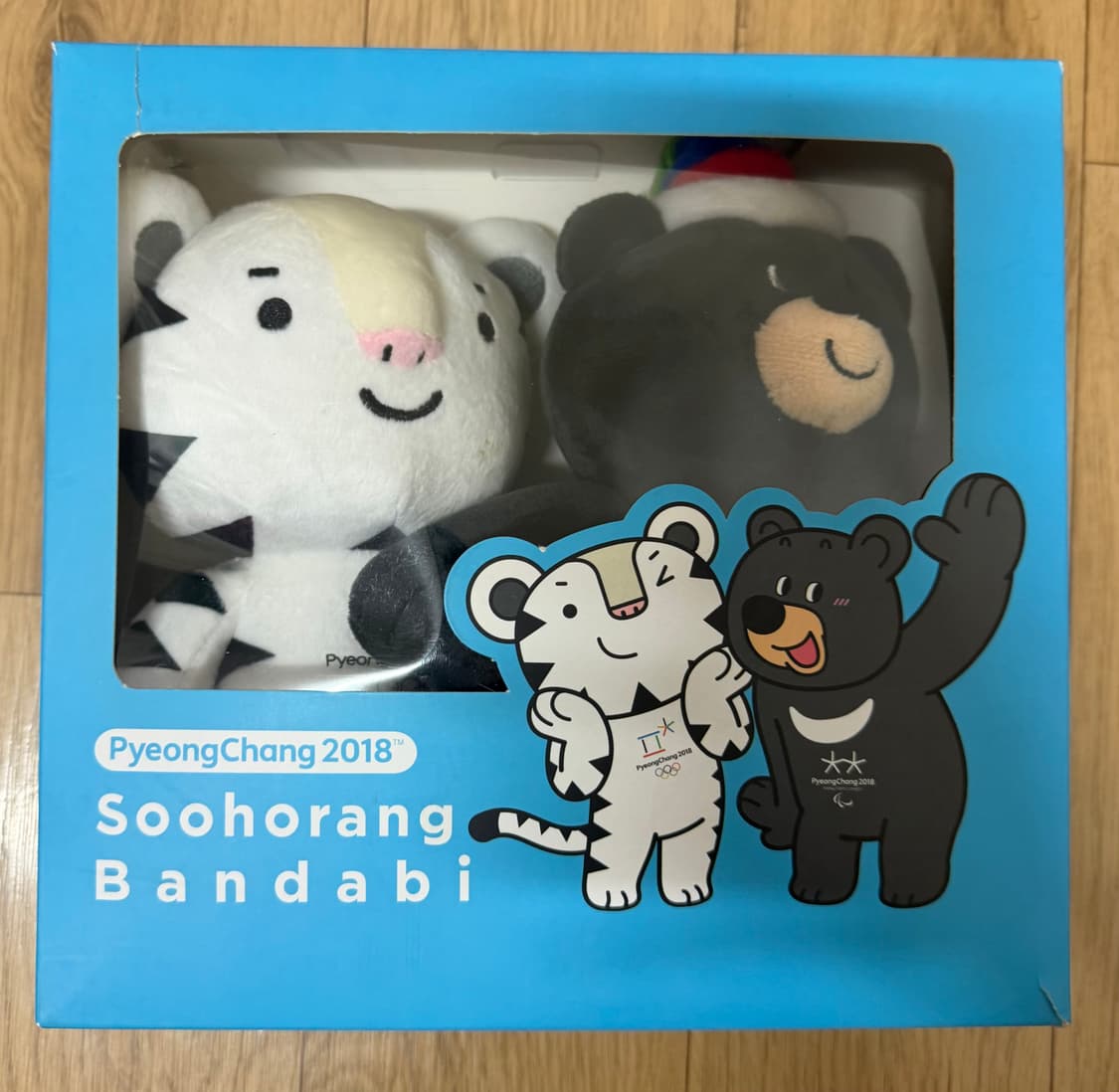 2018년 평창올림픽 수호랑 반다비 인형 팝니다 상품이미지1