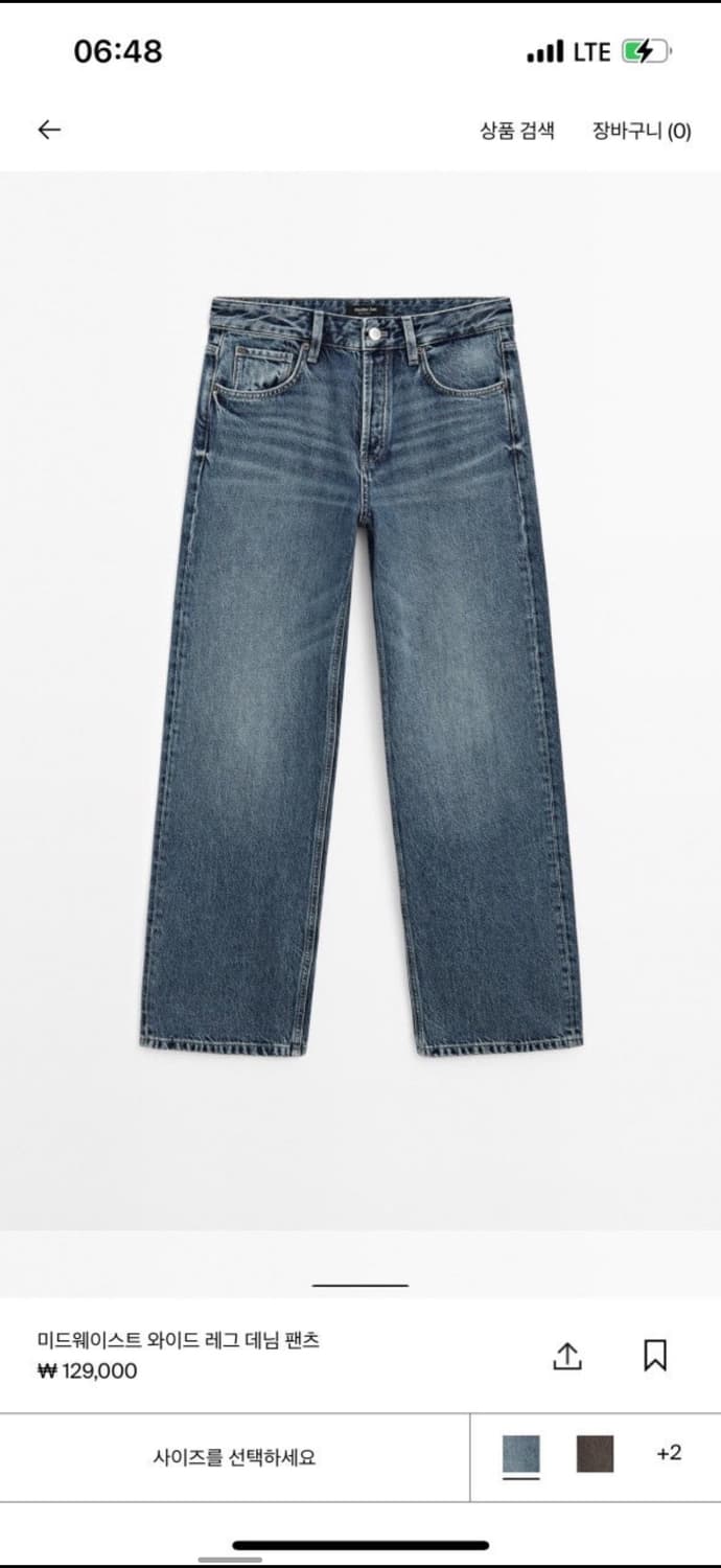 77사이즈) 마시모두띠 미드웨이스트 와이드 레그 데님 팬츠 흑청워싱팬츠 상품이미지2