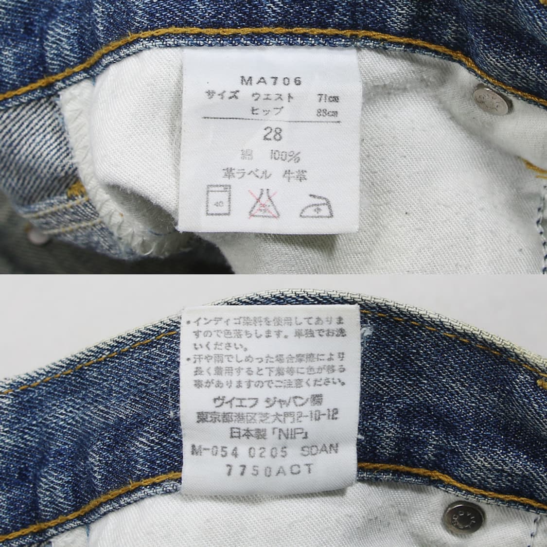 00's Wrangler BLUE BELL 데님 팬츠 (여성용 28) 상품이미지5