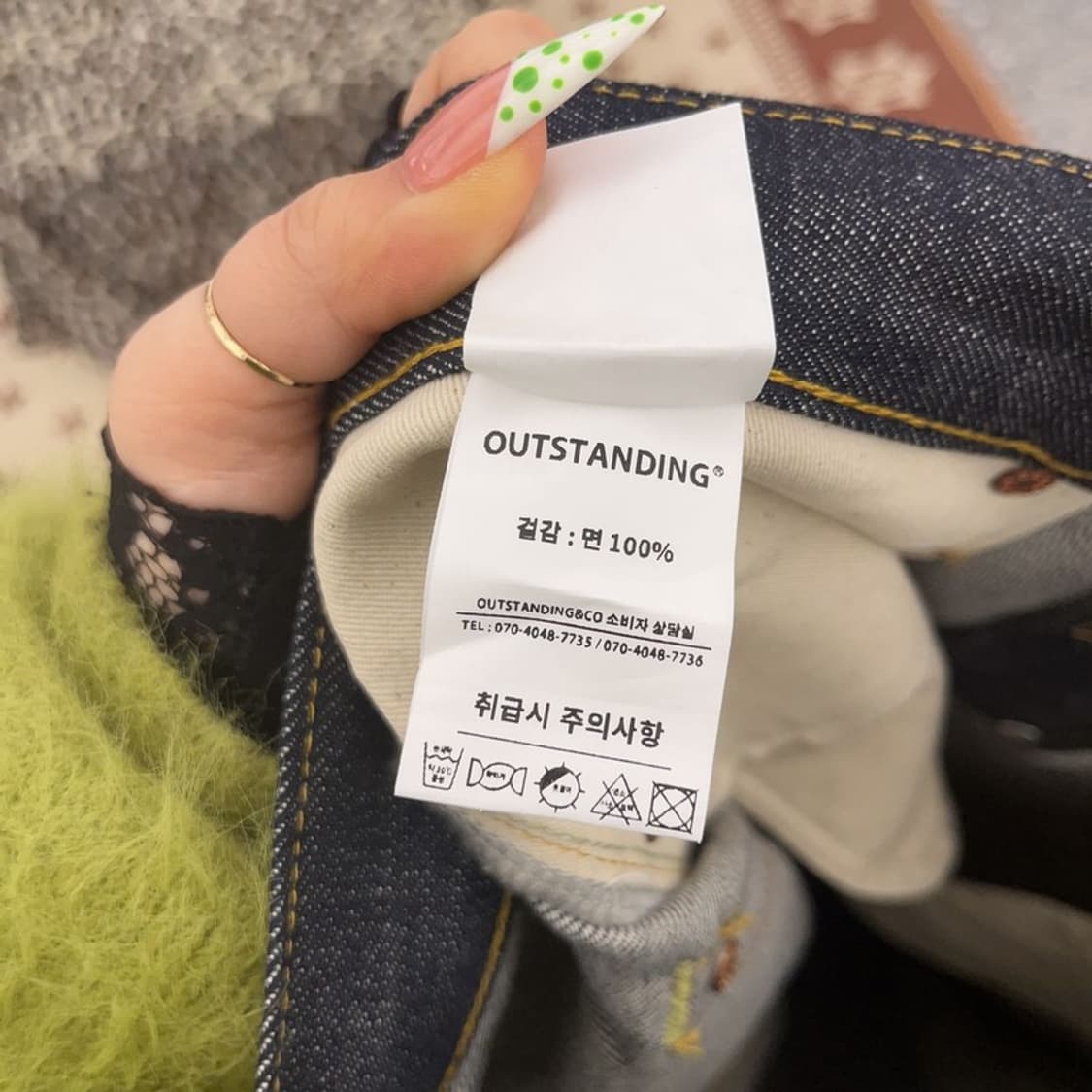 아웃스탠딩 셀비지 캐주얼 빈티지 데님팬츠 34인치 C08993 상품이미지6