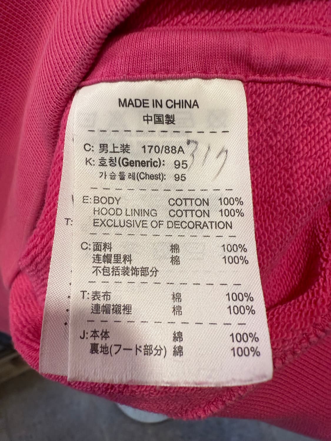 나이키 빅스우시 핑크 후드티 상품이미지3