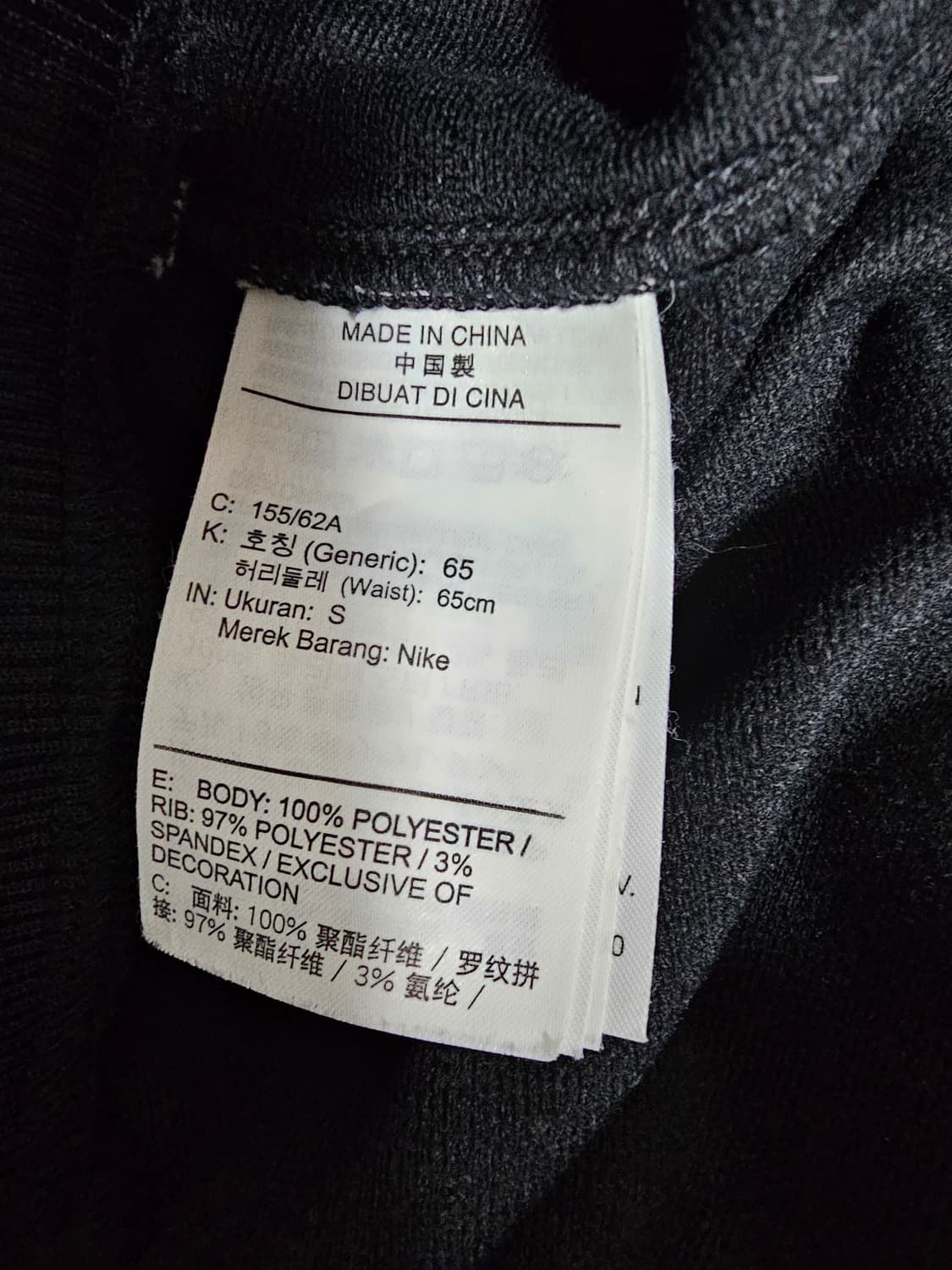 나이키 여성 폴리 조거팬츠 S 상품이미지4