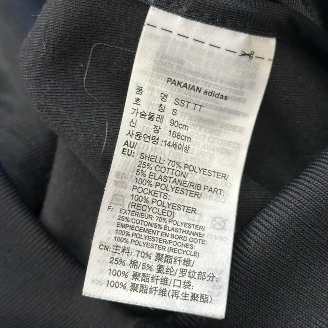 S 아디다스 슈퍼스타 블랙 트랙탑 상품이미지5