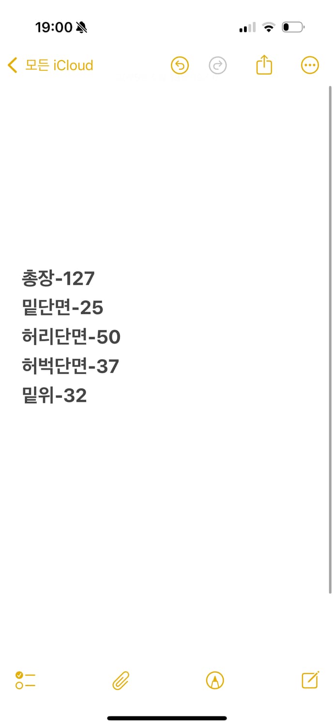 [ 정품/40UL ] 디키즈 이글 벤드 밀리터리 립스탑 카고 팬츠 상품이미지6