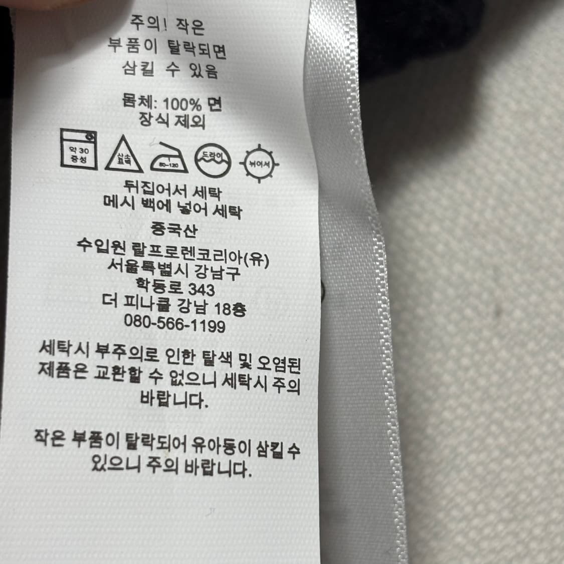 L 폴로랄프로렌 레드 포니 블랙 케이블 니트 상품이미지6