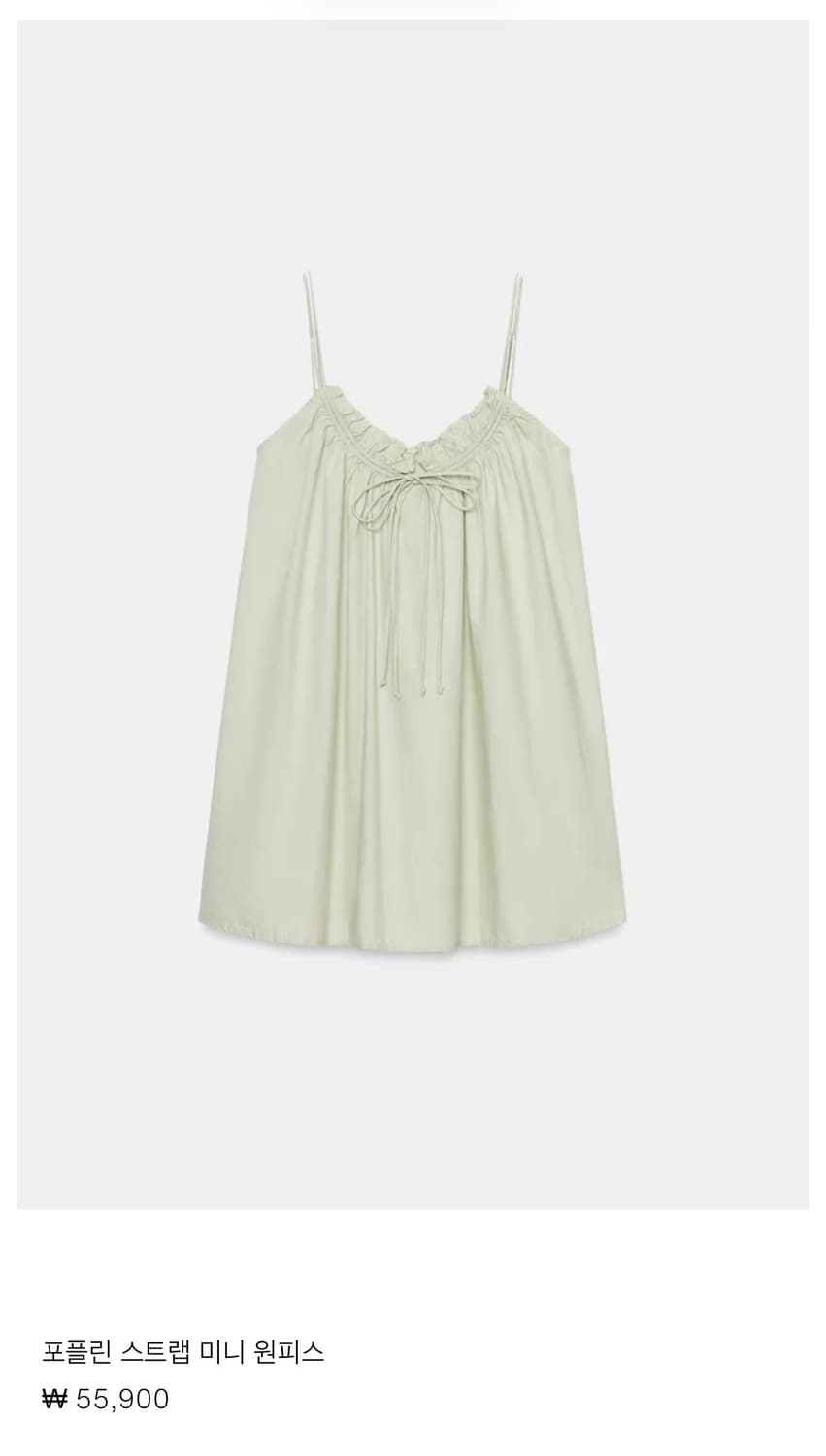 Zara 포플린 스트랩 미니 원피스 상품이미지1
