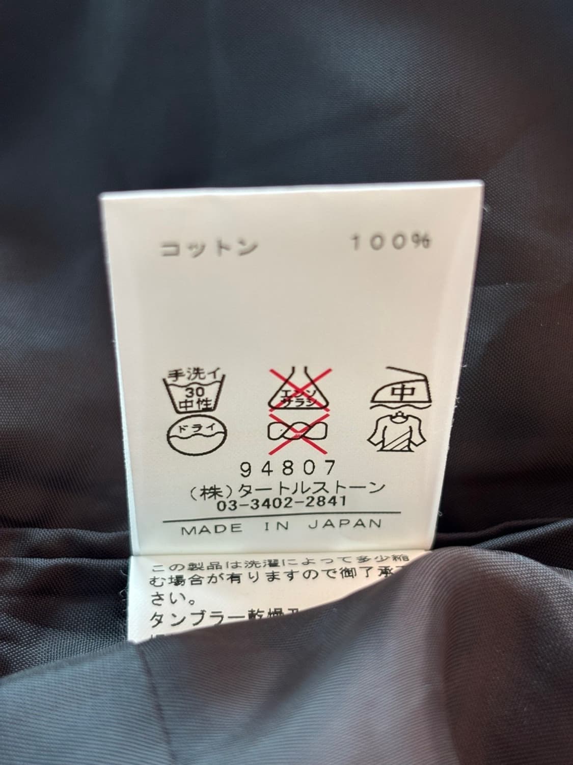 OKIRAKU Shorts 상품이미지8