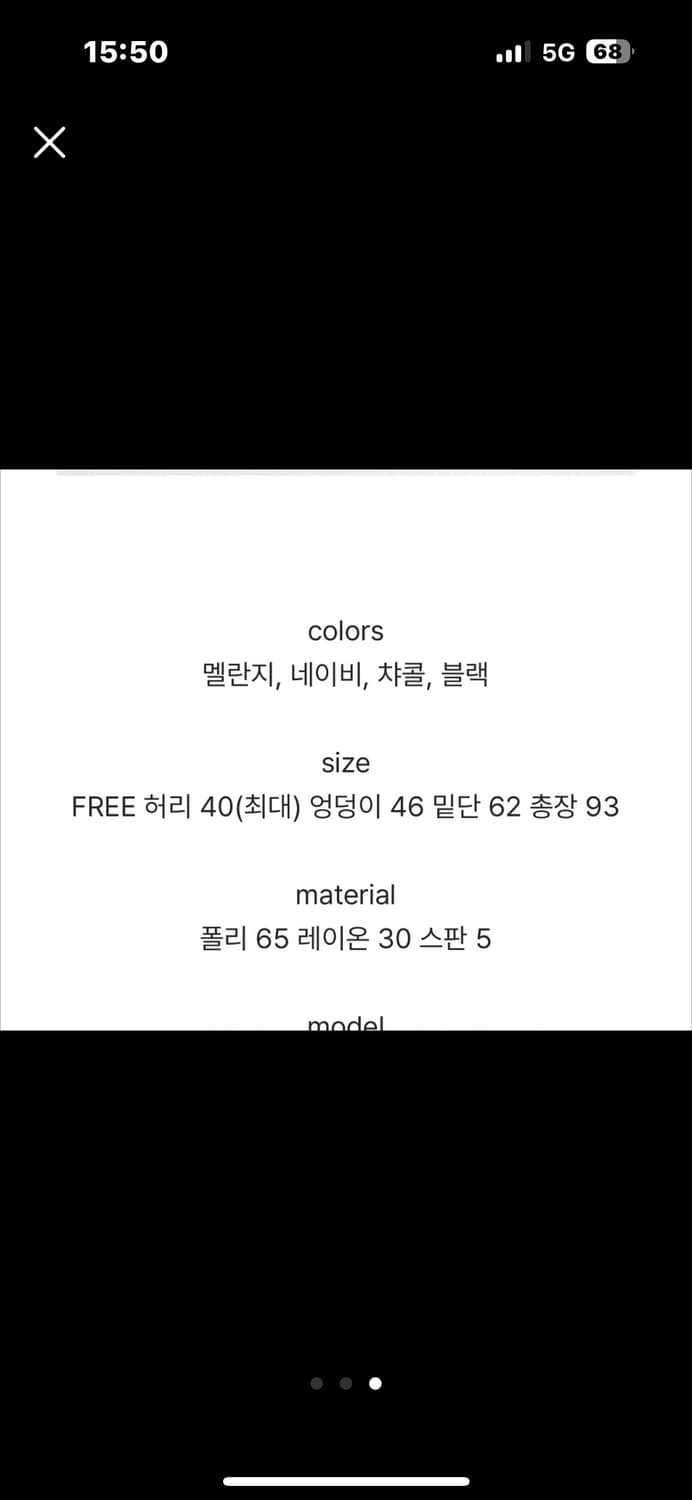에프터먼데이 maxi jersey sk 차콜 새상품 상품이미지3