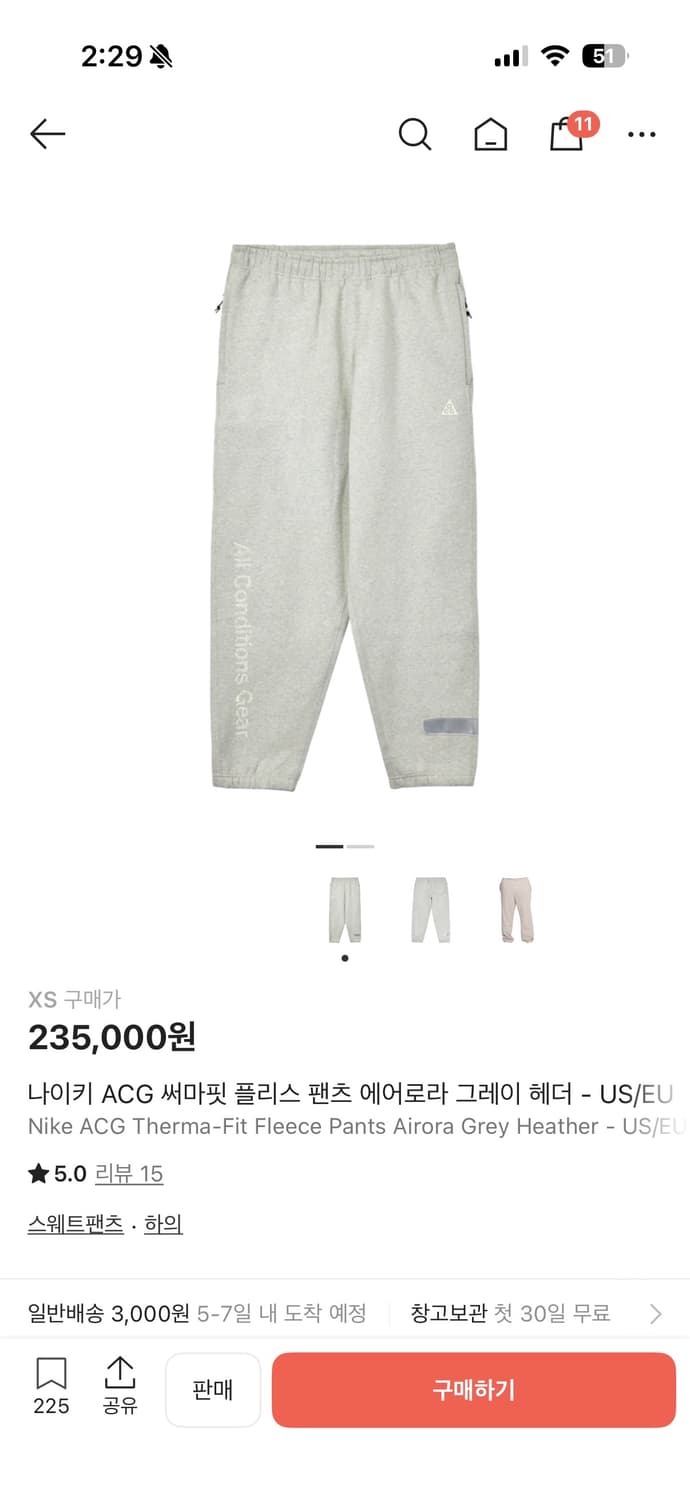 나이키 ACG 써마핏 에어로라 US버전 xs 상품이미지3