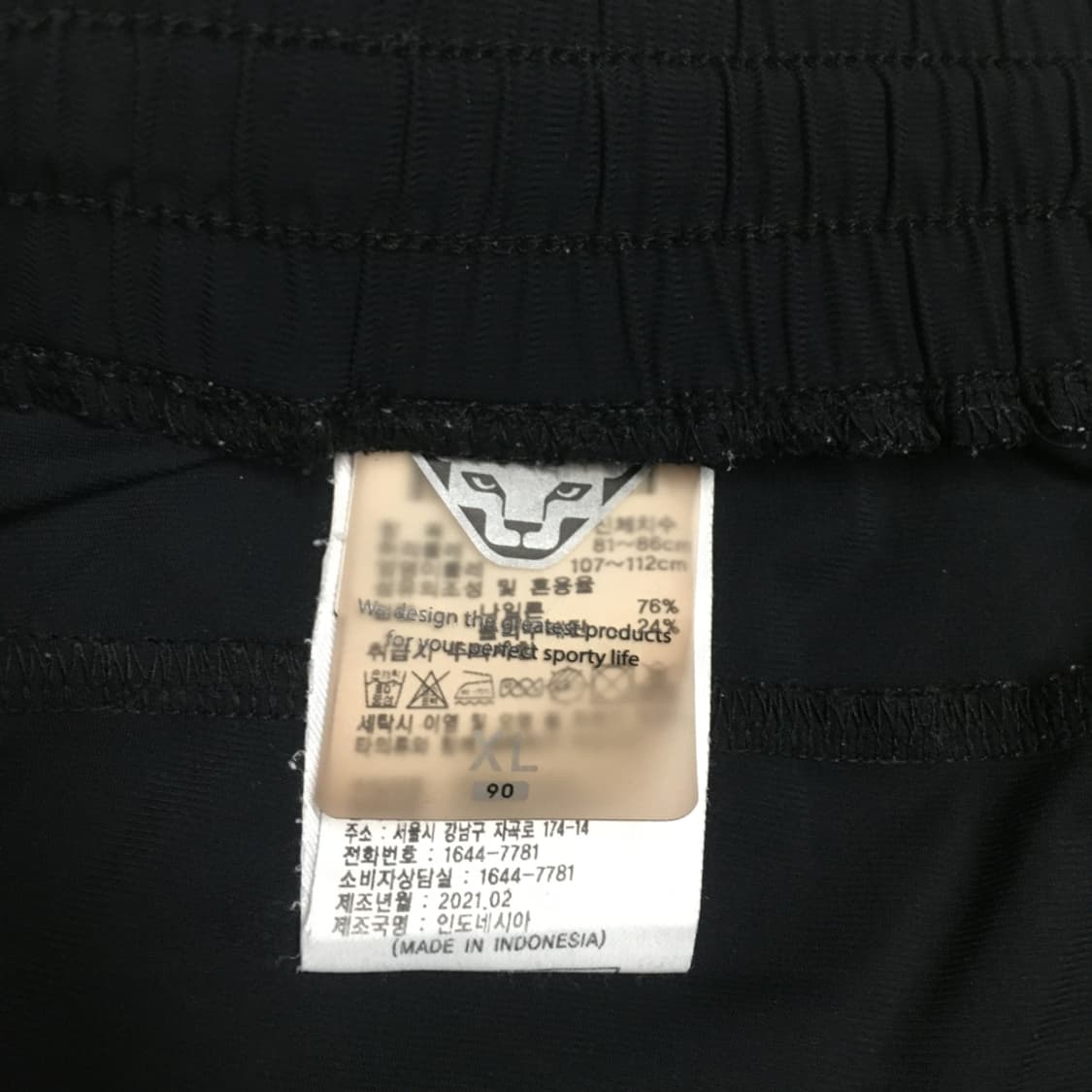 다이나핏 트레이닝팬츠 CC17 상품이미지2