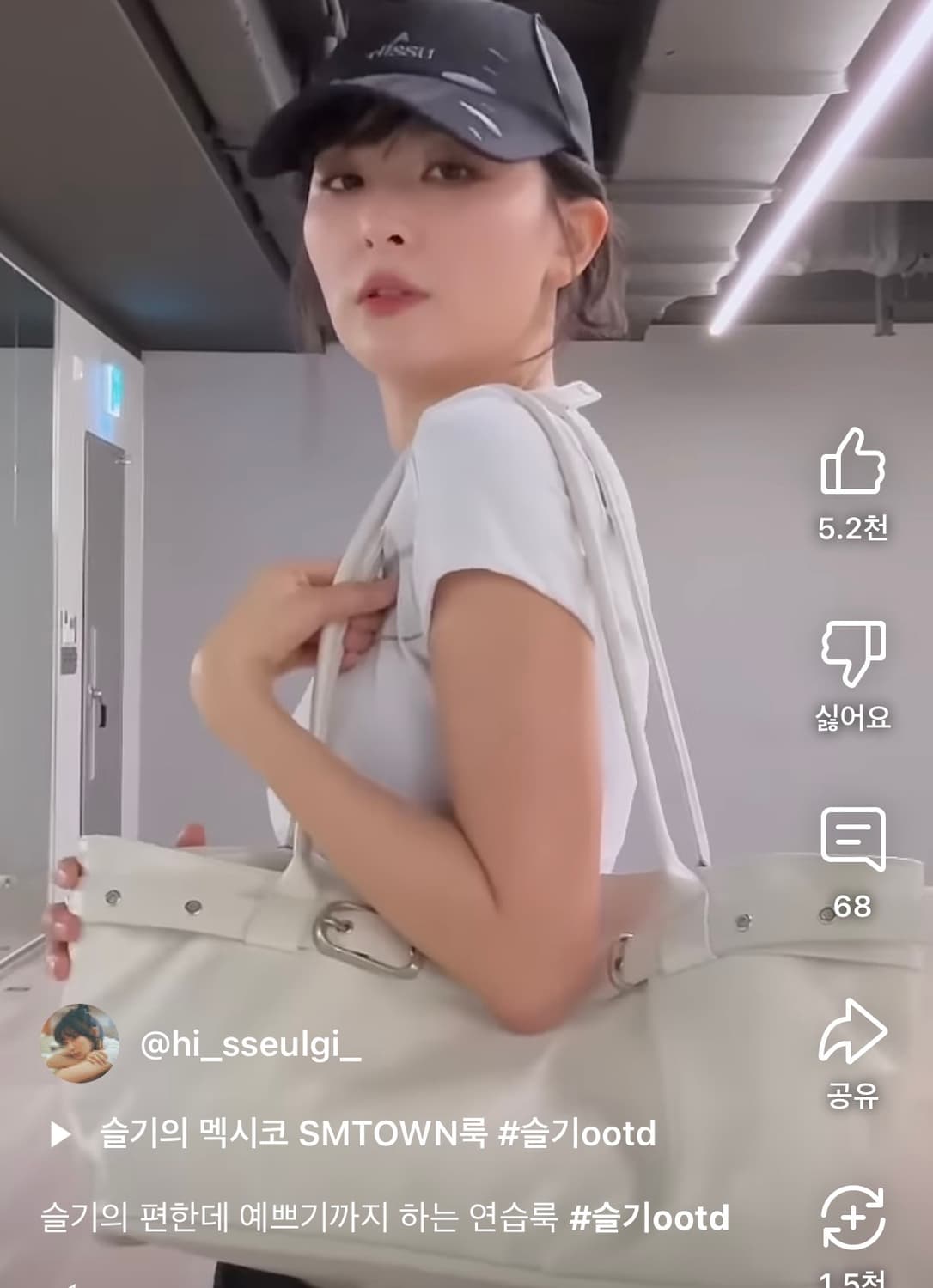 슬기착용) 여밈 벨티드 보트백 (오이스터) 가방 상품이미지4
