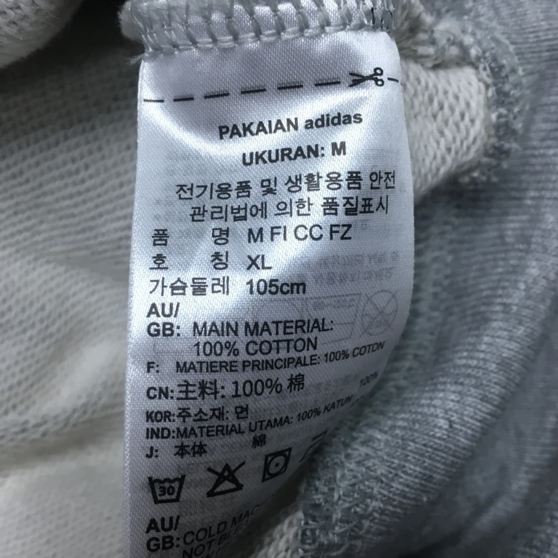 아디다스 후드집업 CC30 상품이미지3