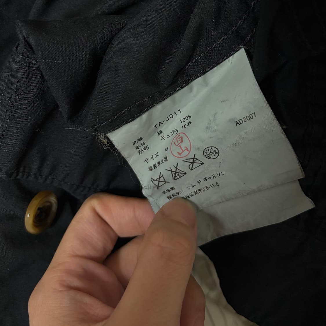 꼼데가르송 셔링 개더 재킷 상품이미지3