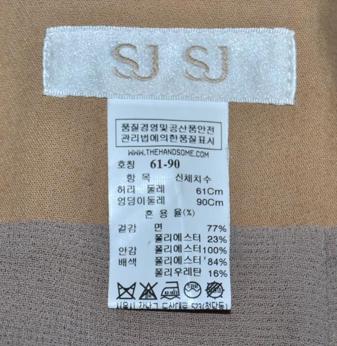 SJSJ(에스제이에스제이)/여성H라인미니스커트(허리24) 상품이미지5