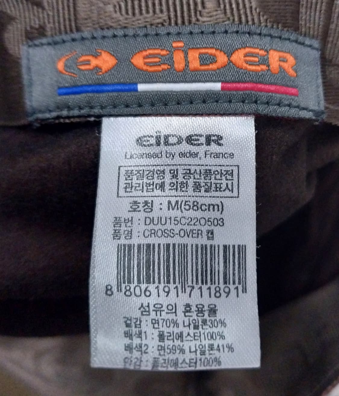 아이더 등산 캠프캡 상품이미지8