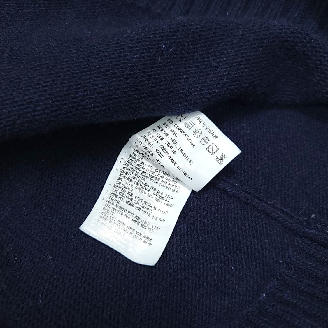 [L] 커버낫 네이비 울 혼방 스키자수 니트 상품이미지9